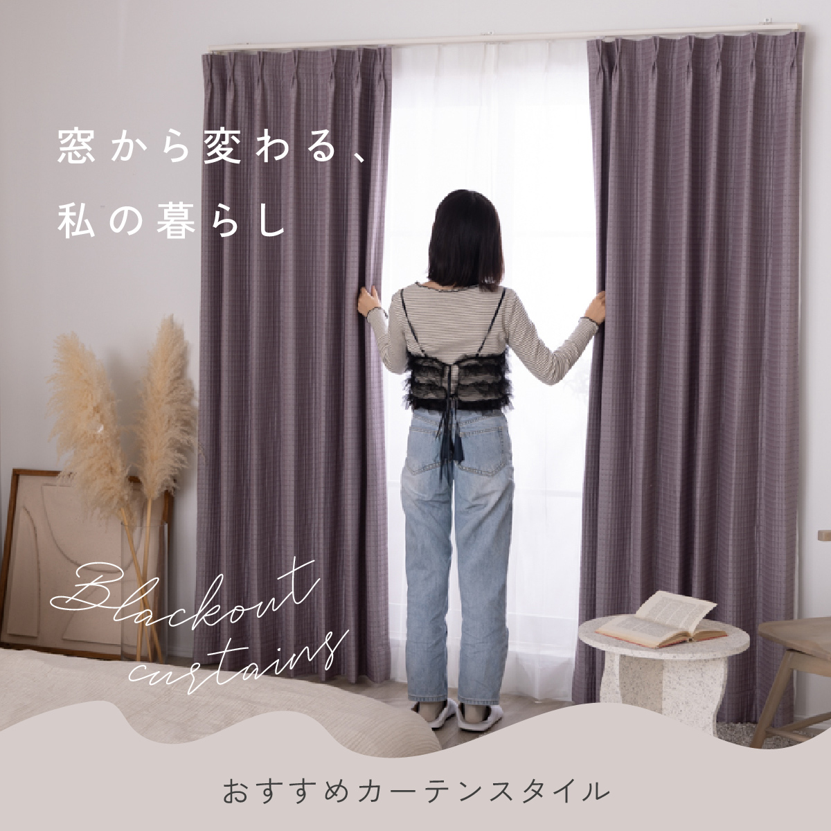 11curtain