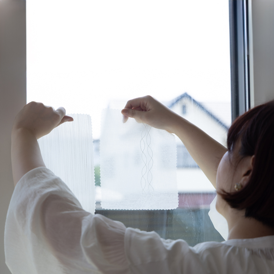 サンプルで、窓辺のイメージを確かめる