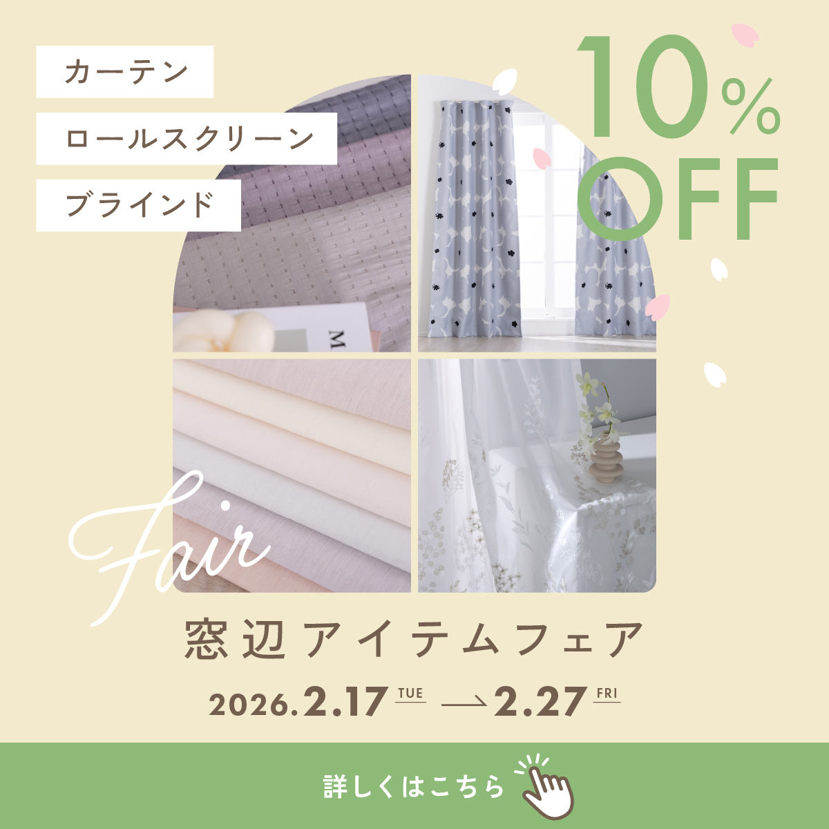 クッション ｜ fuwafuwa | Hym.（ハイム）