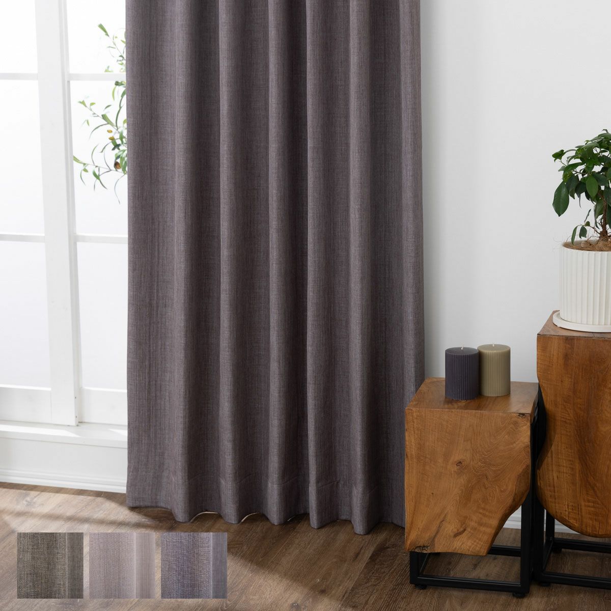 カーテン ｜ kanade | Hym.（ハイム）