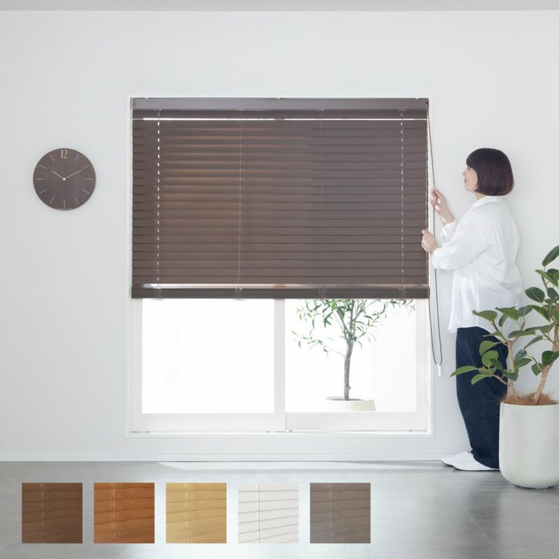 大きな窓でもOK】ウッドブラインド | utore | Hym.（ハイム）